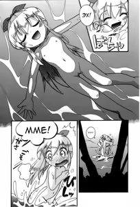 Page 46 of Itazura Switch Ch. 1-9 - preview thumbnail