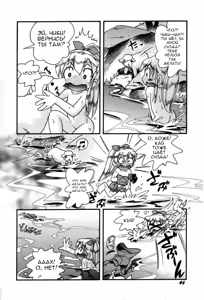 Page 47 of Itazura Switch Ch. 1-9 - preview thumbnail