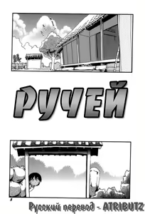 Page 5 of Itazura Switch Ch. 1-9 - preview thumbnail