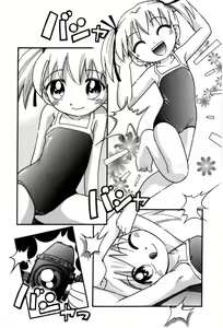 Page 81 of Itazura Switch Ch. 1-9 - preview thumbnail