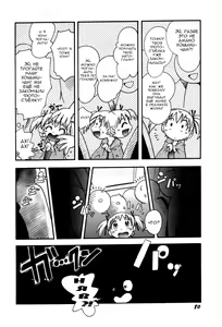Page 83 of Itazura Switch Ch. 1-9 - preview thumbnail