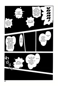 Page 84 of Itazura Switch Ch. 1-9 - preview thumbnail