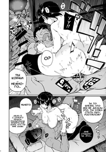Page 13 of Saraba, Kyoukujitsu - preview thumbnail