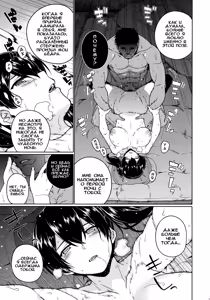 Page 17 of Saraba, Kyoukujitsu - preview thumbnail