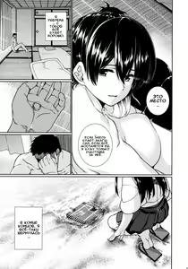Page 21 of Saraba, Kyoukujitsu - preview thumbnail
