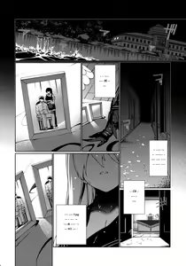 Page 3 of Saraba, Kyoukujitsu - preview thumbnail