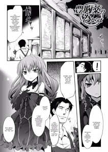 Houkyouyaku no Tame Naraba — hentai manga cover on Fhentai