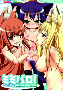 Mimiparo! — hentai manga cover on Fhentai