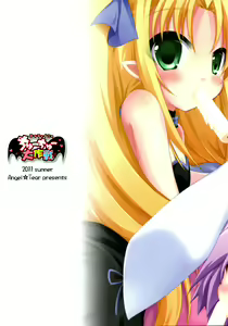 Page 2 of Lotte to Ini no Chuu Chuu Daisakusen - preview thumbnail