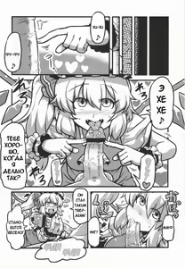Page 15 of Sakuya-san Yakumousou - preview thumbnail