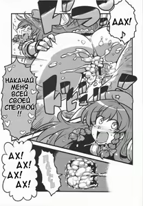 Page 10 of Sakuya-san Yakumousou - preview thumbnail