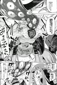 Page 18 of Hero Kikiippatsu - preview thumbnail