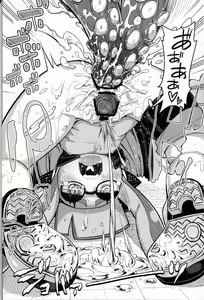 Page 20 of Hero Kikiippatsu - preview thumbnail