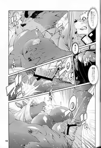 Page 15 of Animal Gakuen Seishun Densetsu Umasen ~THE HORSE TEACHERS~ - preview thumbnail