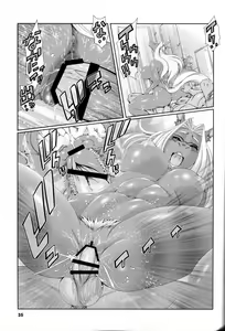 Page 37 of Animal Gakuen Seishun Densetsu Umasen ~THE HORSE TEACHERS~ - preview thumbnail