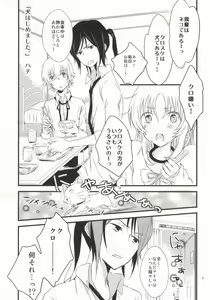 Page 2 of Inu Hajimemashita. - preview thumbnail