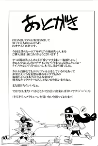 Page 27 of Tsuyu Biyori - preview thumbnail