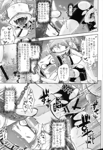 Page 11 of Takoashi Shokushu to Ikabara Musume - preview thumbnail