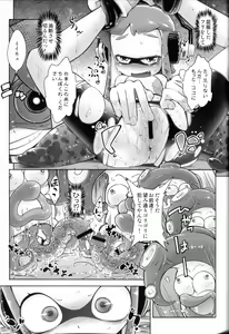 Page 17 of Takoashi Shokushu to Ikabara Musume - preview thumbnail