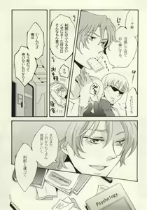 Page 12 of I'm sorry mama - preview thumbnail