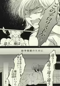 Page 20 of I'm sorry mama - preview thumbnail