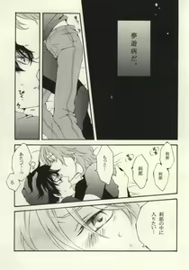 Page 4 of I'm sorry mama - preview thumbnail