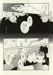 Page 5 of I'm sorry mama - preview thumbnail