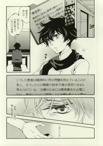 Page 9 of I'm sorry mama - preview thumbnail