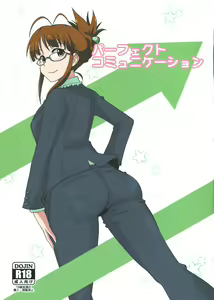 Perfect communication | Comunicación Perfecta — hentai manga cover on Fhentai