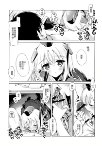 Page 9 of It's all about U - preview thumbnail