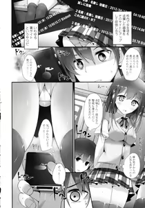 Page 8 of Ashikokism - preview thumbnail