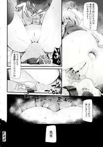 Page 100 of Ashikokism - preview thumbnail