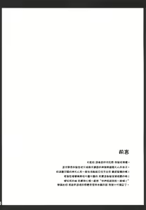 Page 4 of Koushite Boku wa Mijika na Shiawase o Eranda no deshita - preview thumbnail