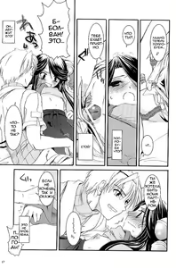 Page 17 of D.L. action 26 - preview thumbnail