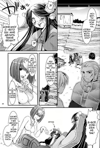 Page 5 of D.L. action 26 - preview thumbnail