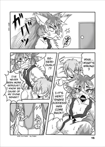 Page 15 of Okitsune-sama to Ore - preview thumbnail