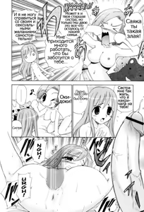 Page 10 of Tonari no Sperma san Ch. 1-8 - preview thumbnail
