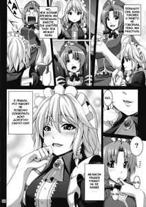 Page 3 of Maid Shoujo Sakuya-chan - preview thumbnail