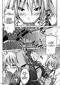 Page 15 of Maid in Witch - preview thumbnail