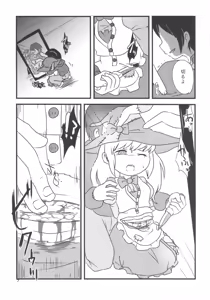 Page 6 of Yume de Aimashou! - preview thumbnail