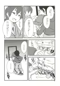 Page 7 of Yume de Aimashou! - preview thumbnail