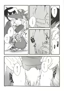 Page 10 of Yume de Aimashou! - preview thumbnail