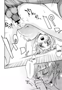 Page 13 of Moon-river - preview thumbnail