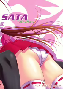 Page 31 of Kuma to Mizu ga Awasari Saikyou - preview thumbnail