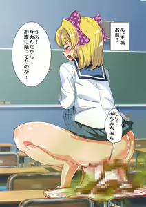 Page 36 of Joshi no Omutsu Kokan-gakari ~ Anata no Mae de Unko Sarashi ~ - preview thumbnail