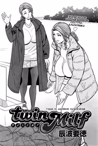 Twin Milf Ch. 14 — hentai manga cover on Fhentai