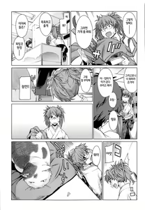Page 28 of Kouenji Fujunjou Shoutengai Ch. 1-3 - preview thumbnail