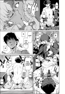 Page 43 of Kouenji Fujunjou Shoutengai Ch. 1-3 - preview thumbnail