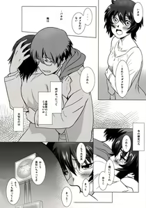 Page 34 of Story of the 'N' Situation - Situation#3 Mukasino Otoko - preview thumbnail