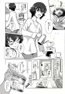Page 6 of Story of the 'N' Situation - Situation#3 Mukasino Otoko - preview thumbnail